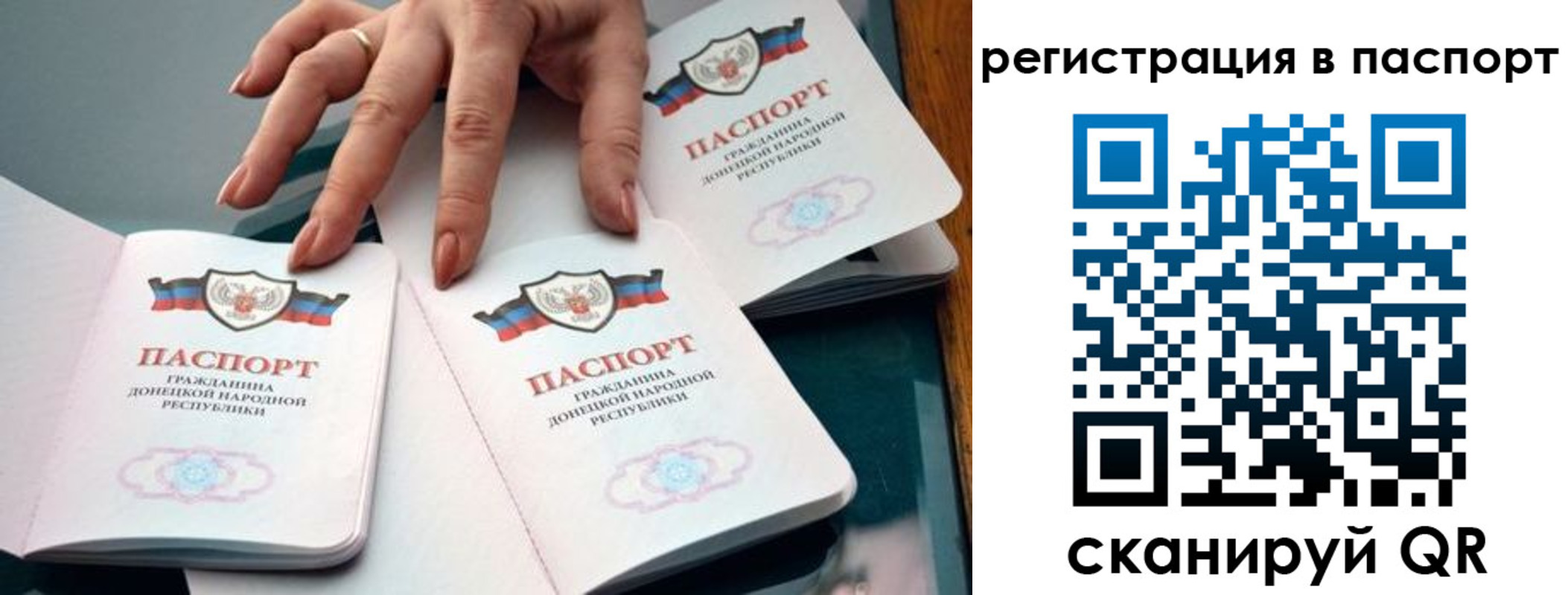 где прописаться в Оби