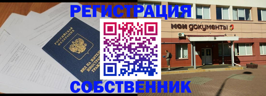 форма 3 в Оби